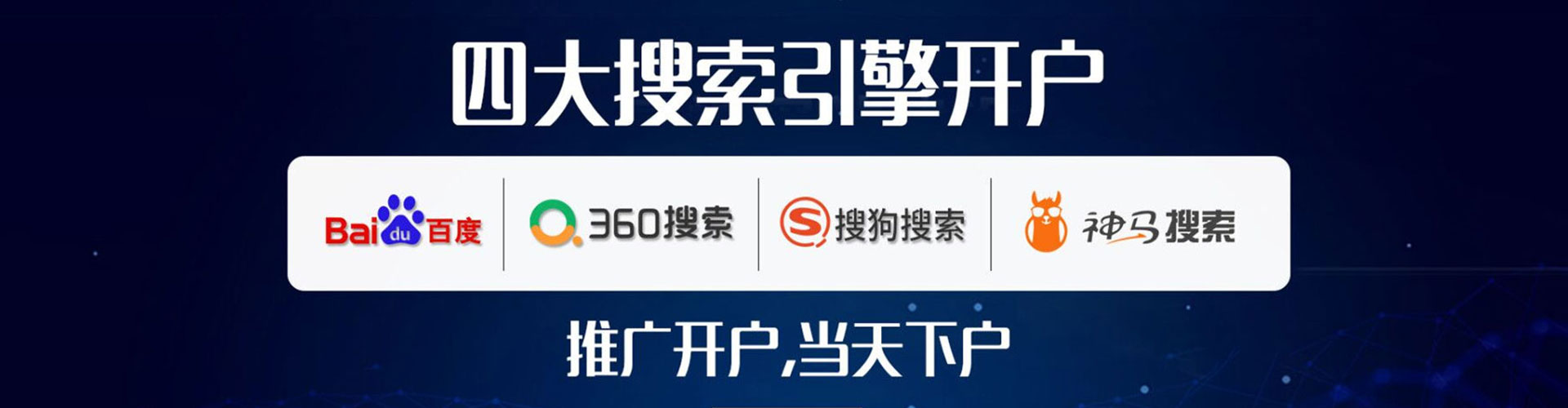木垒哈萨克百度竞价